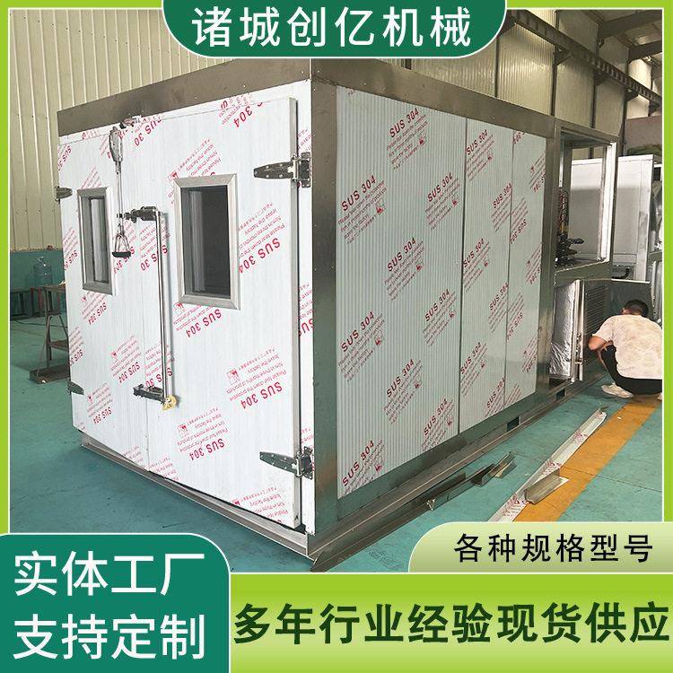 风干鸡专用冷风干燥机 风干鸭空气能烘干机 鱼干低温烘干设备
