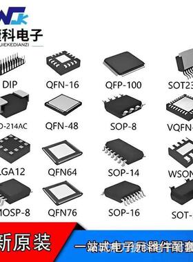 STM32L162RCT6片机芯片微控制器MCU芯片提供BOM电子元器件