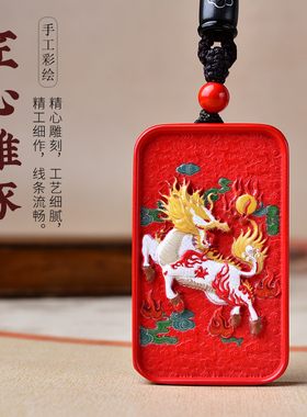 适用于朱砂吊坠日出东方火麒麟挂件情侣送子麒麟钥匙扣缺火补火玉