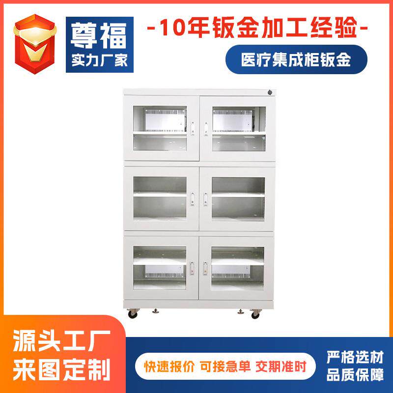 光金储一体钣外金机柜加工 钣加金工机箱外壳 RGJ机箱设备壳钣加
