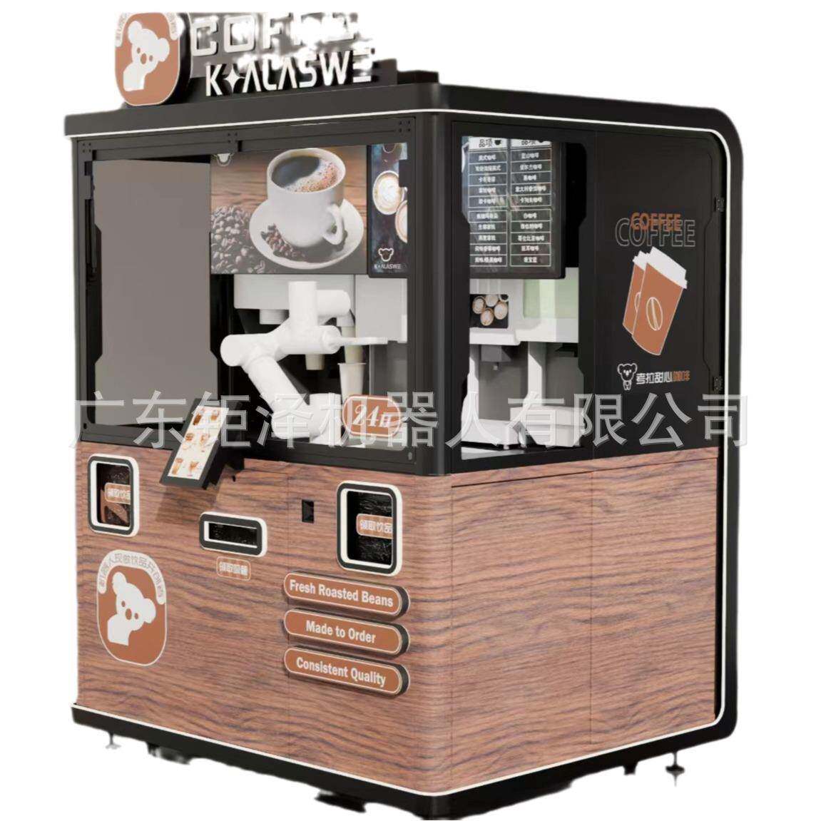 24小时营业的全自动售卖咖啡亭咖啡机械臂现磨咖啡机六轴机器人