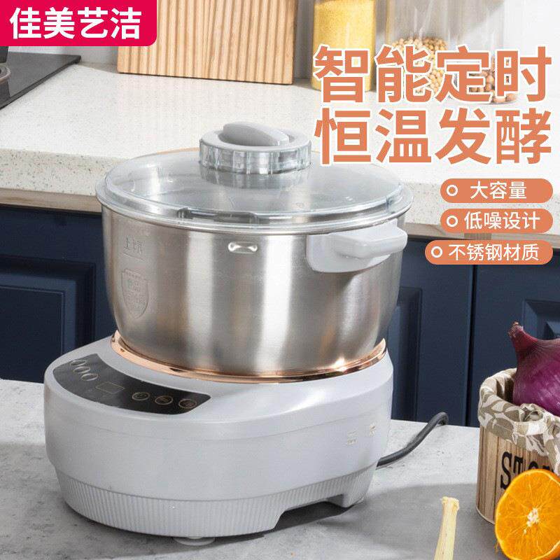 7L大容量和面机不锈钢电动和面醒面一体机3.5L5L不锈钢和面机