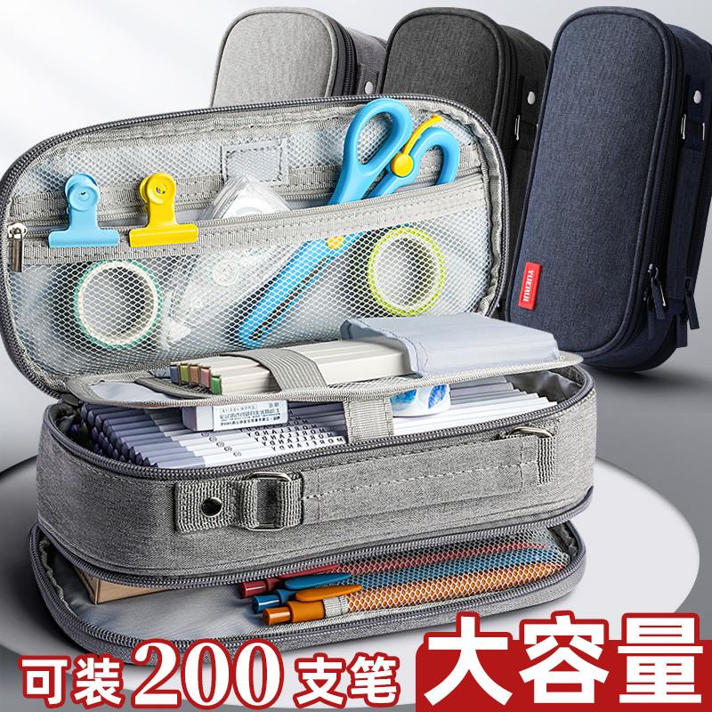 大容量笔袋男多层初中生高中生简约小学生铅笔袋三五层文具盒创意