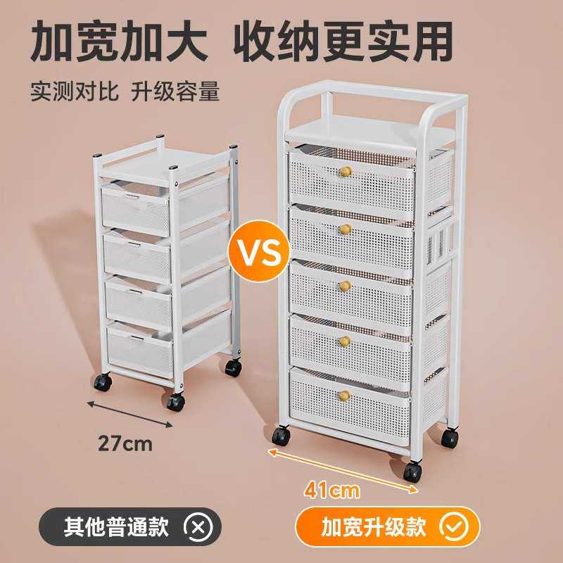 可移动厨房收纳置物架落地多层放果蔬菜篮子收纳架零食抽屉储物柜