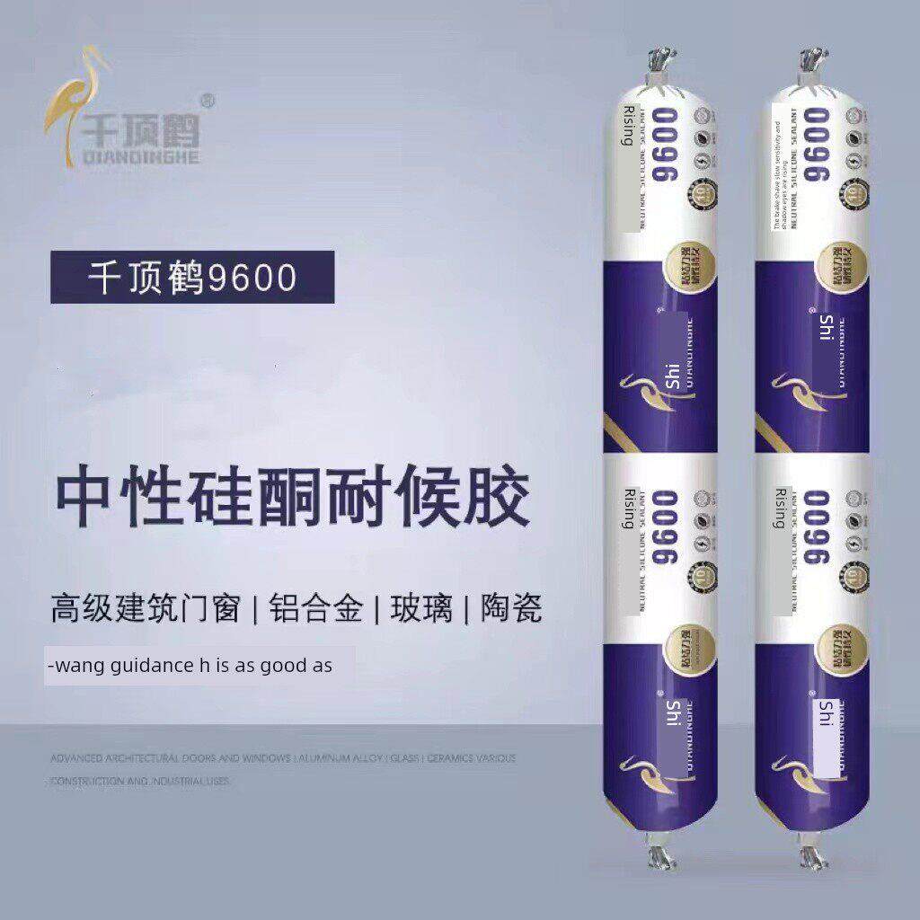 千顶鹤9600门窗外墙铝塑板防水密封粘接黑白透明中性硅酮耐候胶水