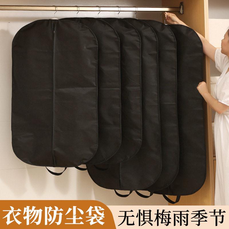 大衣防尘袋长版衣物手提挂衣袋高档羽绒服防尘罩西服套收纳袋布艺