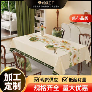 长方形pvc客厅茶几桌台布 ins风餐桌桌布免洗防油防水防烫2025新款