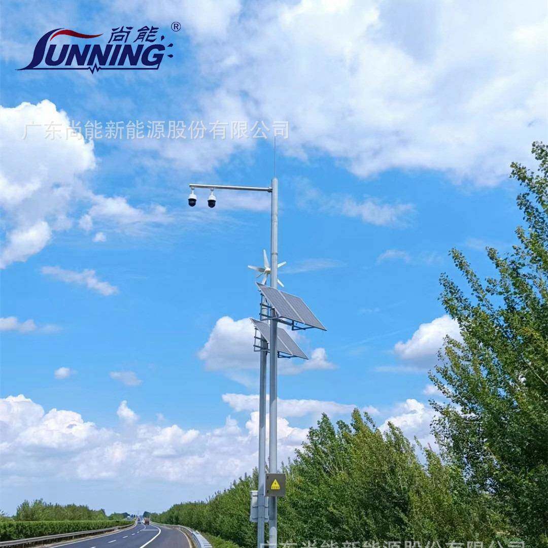 高速公路车流量监测智慧交通道路监控太阳能风光互补供电方案离网