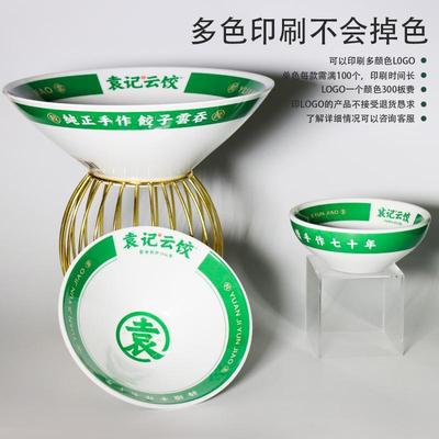 袁记云饺同款仿瓷饺子专用碗高端密胺商用套装云吞碗干拌面盘