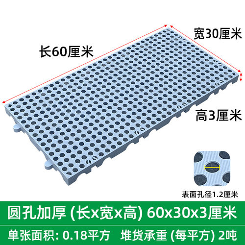 隔尿塑料网格垫板地台板塑料垫板可承重垫底垫子隔水板板底物料