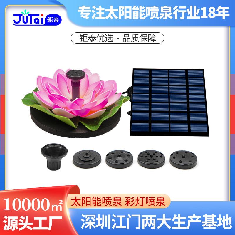 厂家供应太阳能荷花带灯喷泉荷花拉线喷泉太阳能喷泉荷花喷泉