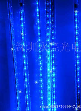 50cm240LED迷你蓝流星雨灯镂空双面8根套装户外防水火爆圣诞树灯