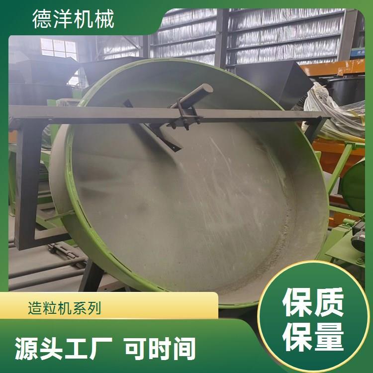 猪粪有机肥盘式颗粒机复合肥成球盘猫砂圆盘造粒机粉末做颗粒