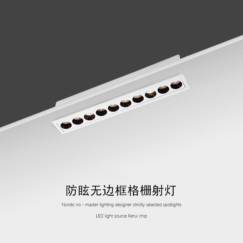 射灯长条嵌入式防眩家用led长条方形天花灯客厅格栅线性灯无主灯