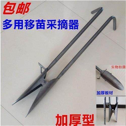 移苗器加厚移栽器 移苗器 多功能农业打孔移植器栽苗简易蔬菜好用