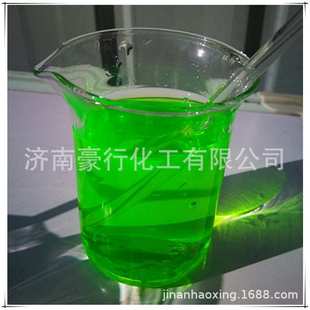 水溶性荧光绿色素 防冻液切削液水性荧光绿 荧光果绿萤光粉