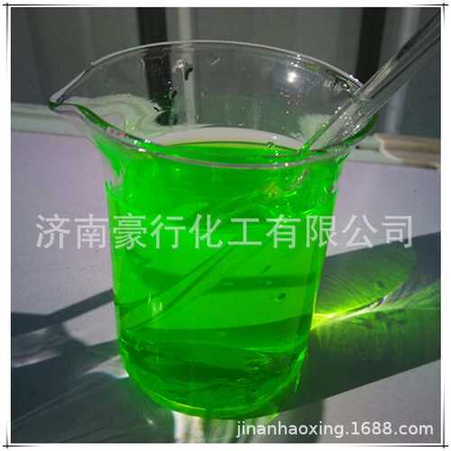 水溶性荧光绿色素 荧光果绿萤光粉 防冻液切削液水性荧光绿