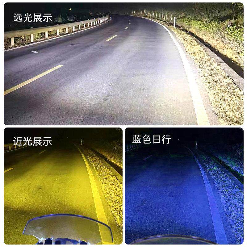 摩托车射灯高亮聚光灯铺路灯电动车外置透镜改装led前照灯辅助灯
