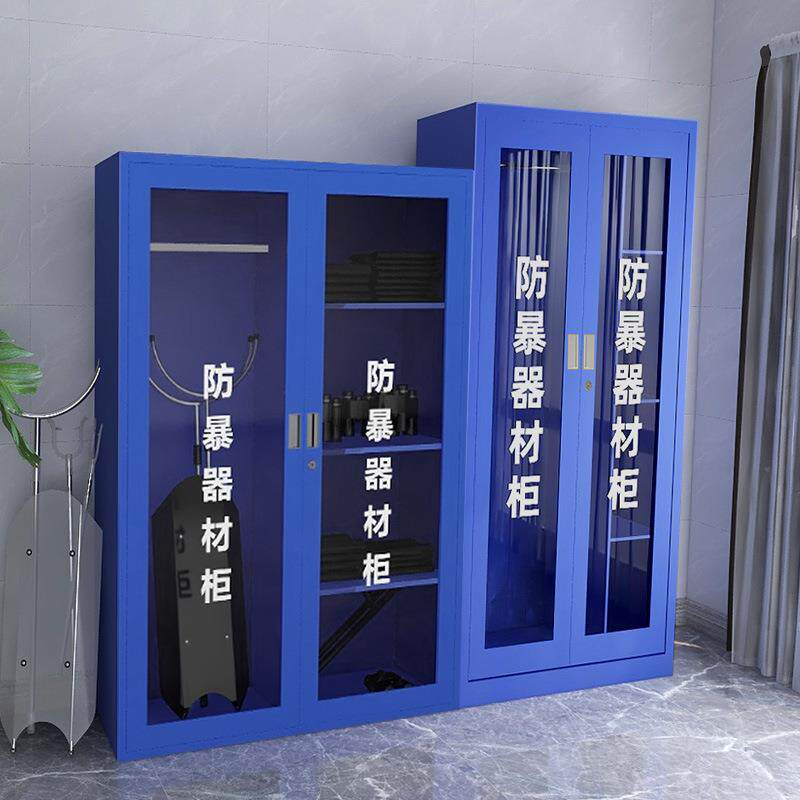 防暴器材装备柜学校安保警械工具放置柜反恐应急防暴柜盾牌安全柜