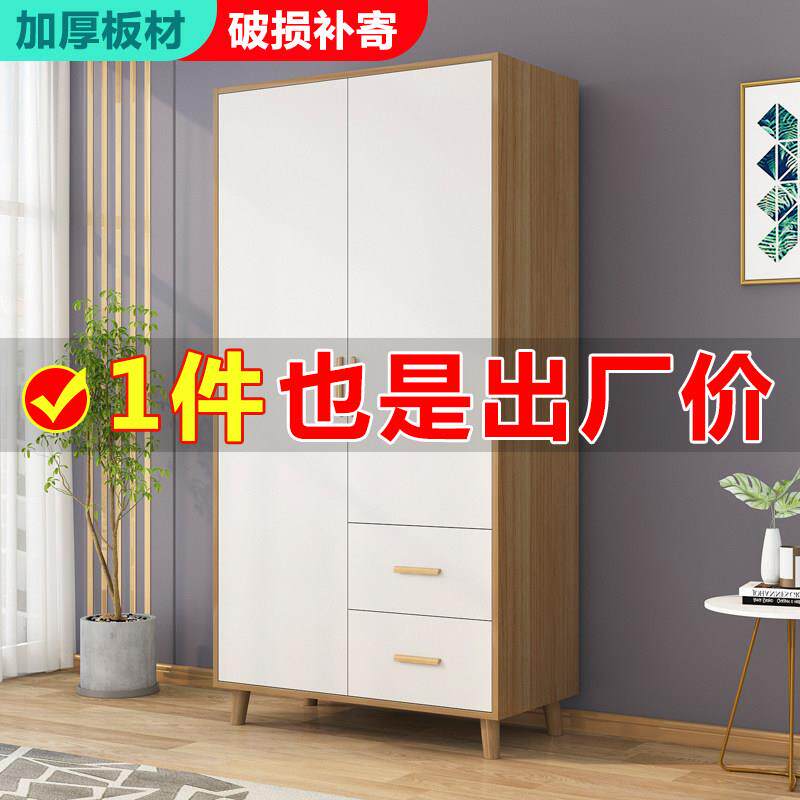 衣柜家用卧室出租房用简易组装经济型实木质儿童小户型收纳衣柜子