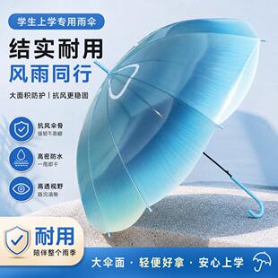 雨伞学生上学专用结实耐用可爱儿童防风超轻手动款透明伞长柄可携