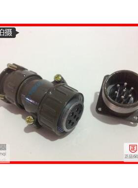 航空插头连接器插座P32K3Q/4Q/2Q/11Q P32-4/7/8/10/12/14/19芯