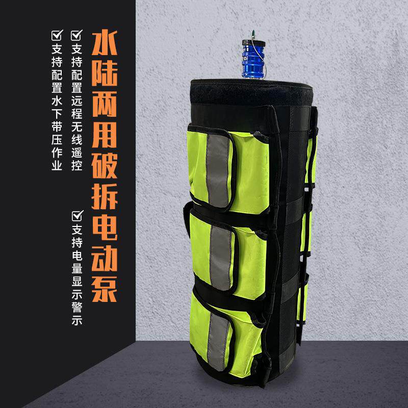 水陆两用电动泵水下破拆工具组消防救援破拆工具组生产厂家