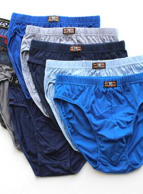 men's underwear cotton briefs baggy large size men's
