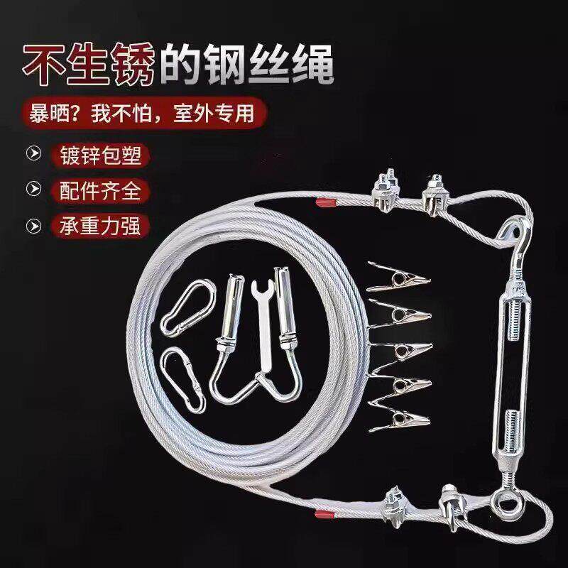 包塑钢丝绳自动收紧器窗帘专用绳紧线器拉紧器晾衣服晾衣架晒被子