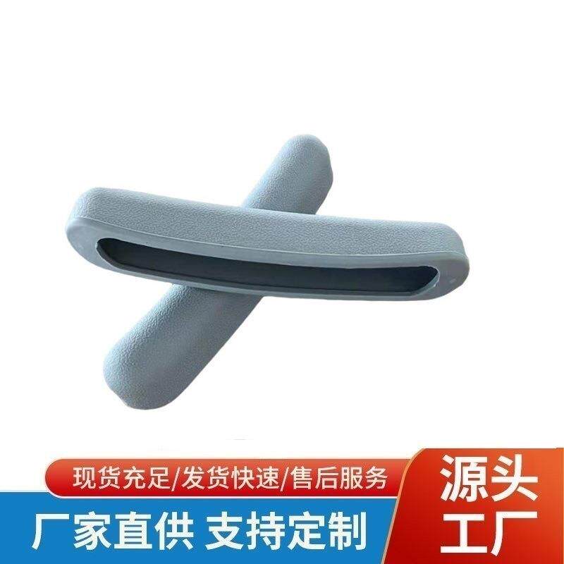 厂家供应拐杖配件腋下拐TPR腋托橡塑软托单个扶肩量大价优软胶