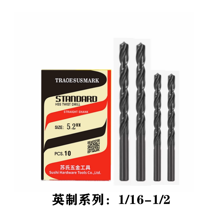苏氏直柄麻花钻SUSHSS直钻英制麻花钻头1/16-1/2模具钢不锈钢钻咀