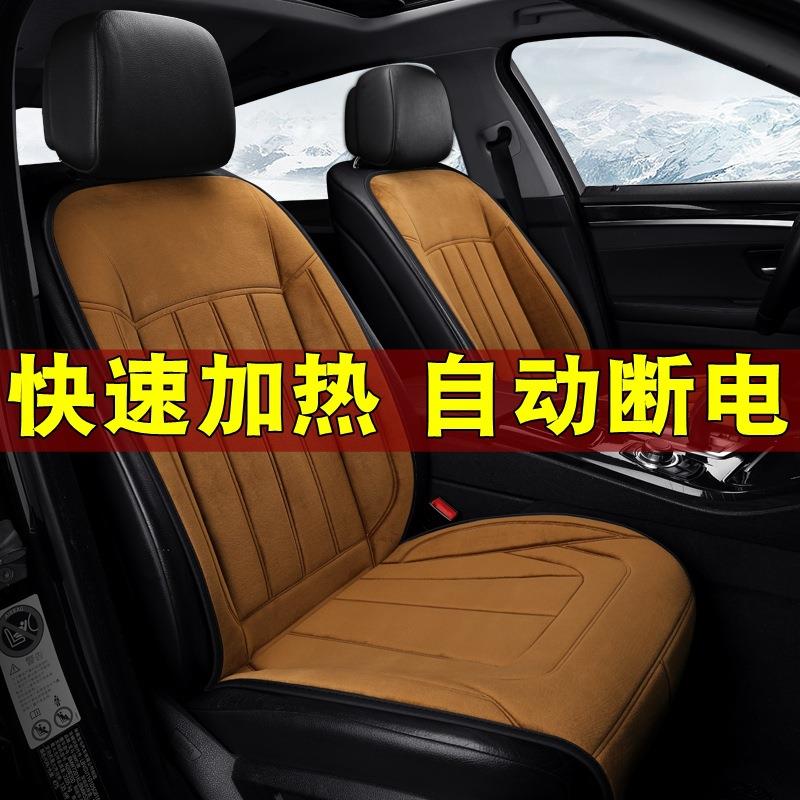 新款汽车加4热FXK坐垫冬季1V2货车用2V车载座椅座电加热垫后座电