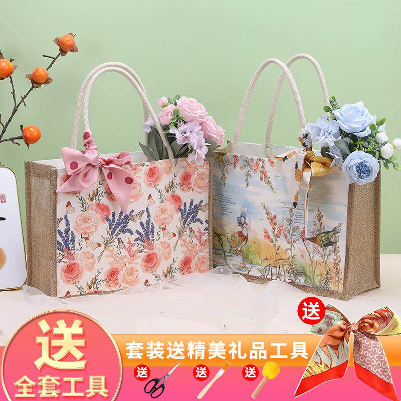 蝶古巴特包diy材料包亲子手工制作团建三八妇女节麻布袋diy手提袋