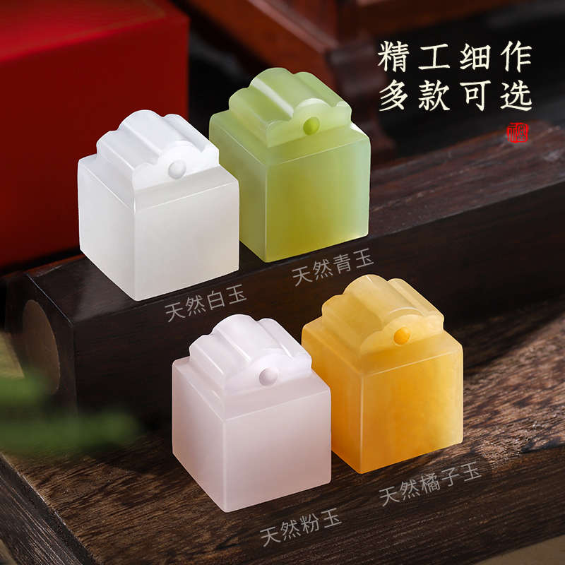 定制刻字玉石姓名印章定做古风礼物名字书法画吊坠情侣印章篆刻礼