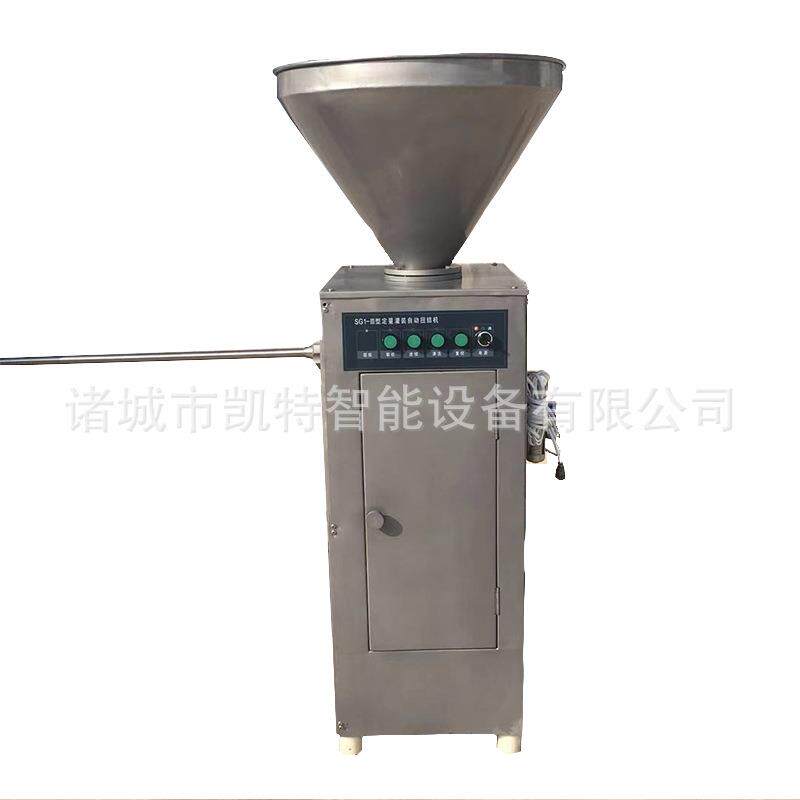 气动定量灌肠打卡一体机香蕉肠灌肠机商用火腿肠定量扭结灌肠机