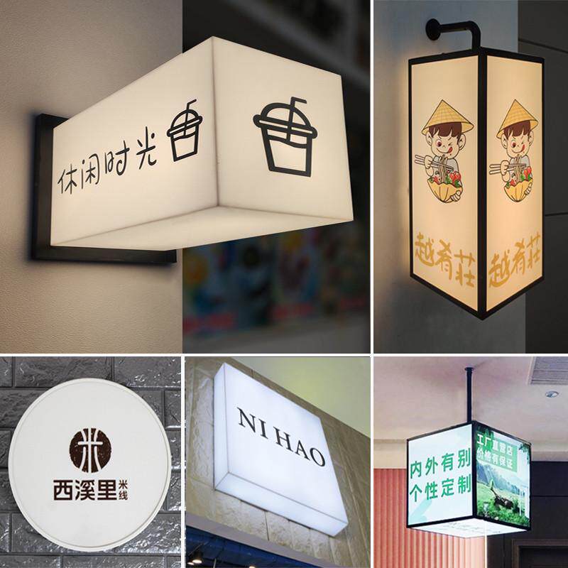 茶店亚克力led户外正方形奶灯箱发光壁挂定做五面定制logo广告牌