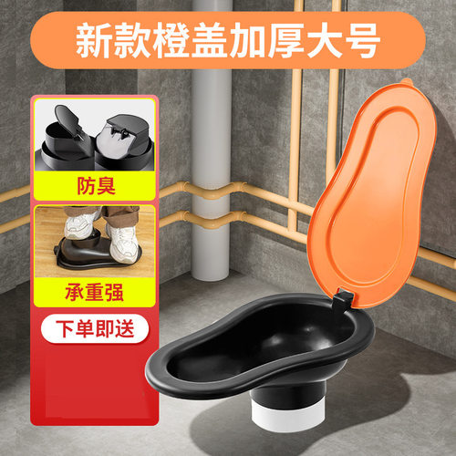 蹲便器塑料塑料装修马桶蹲便器