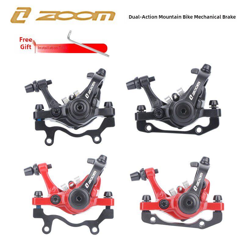 Zoom鑫隆电动自行车双边驱动线制动器公路自行车线盘式山地车盘式