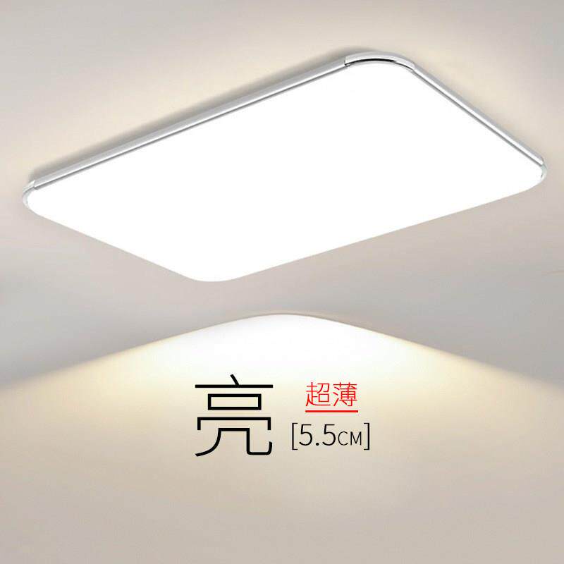 LED吸顶灯长方形遥控家用大气客厅灯具现代简约卧室灯阳台灯饰