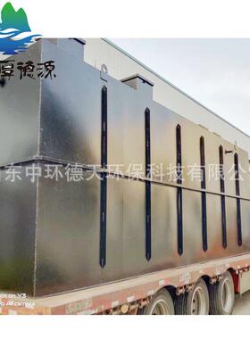 供应移动式污水处理设备   一体化生活污水处理设备