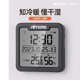 瑞特斯电子温湿度计家用室内高精度数显表带时间日期闹钟儿童夜光