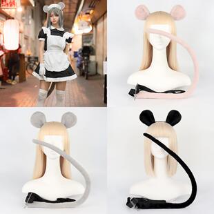 料理鼠王灰色老鼠套装可爱毛绒兽耳发箍兽尾cos仓鼠耳朵漫展装扮