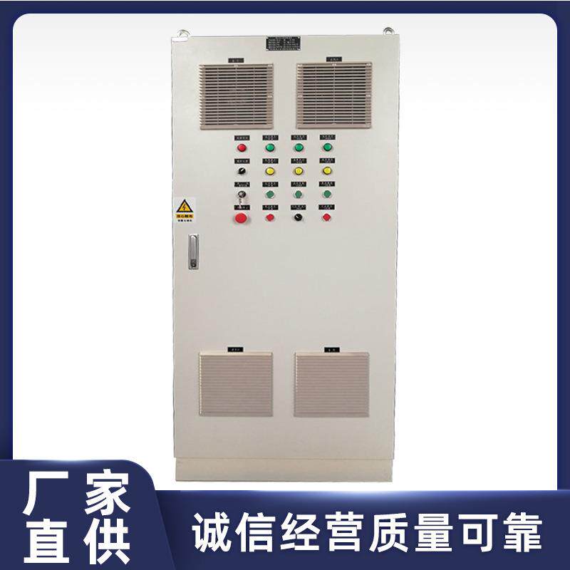 75KW变频控制箱厂家应急配电箱变频风机配电箱控制柜