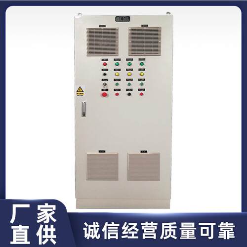 75KW变频控制箱厂家应急配电箱变频风机配电箱控制柜