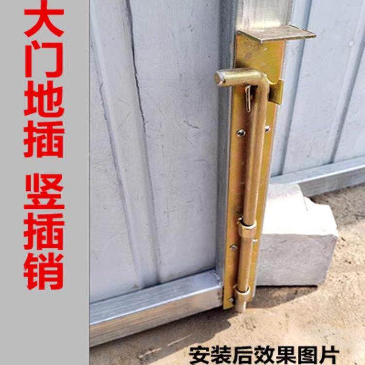 大门加厚地插销铁门栓焊接插销焊接门栓地销竖插销大铁门插销门栓