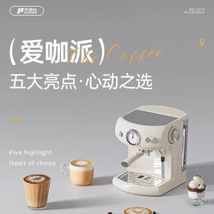 Fxunshi/华迅仕 MD-215华迅仕MD-2010A家用意式半自动咖啡机