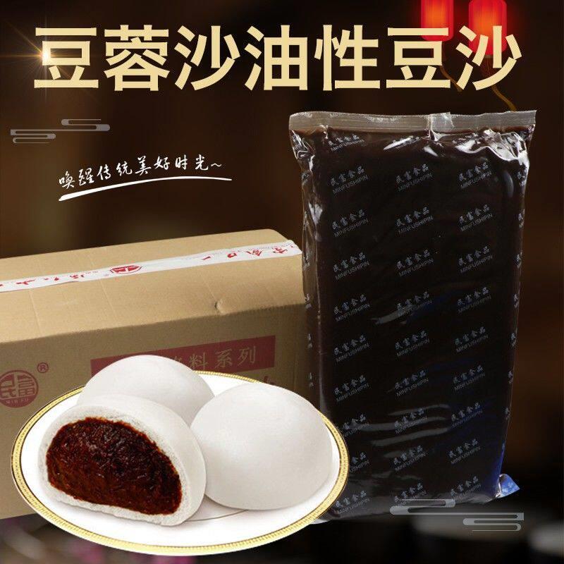 民富豆沙食品馅料 豆蓉沙油性豆沙馅料 5公斤/袋