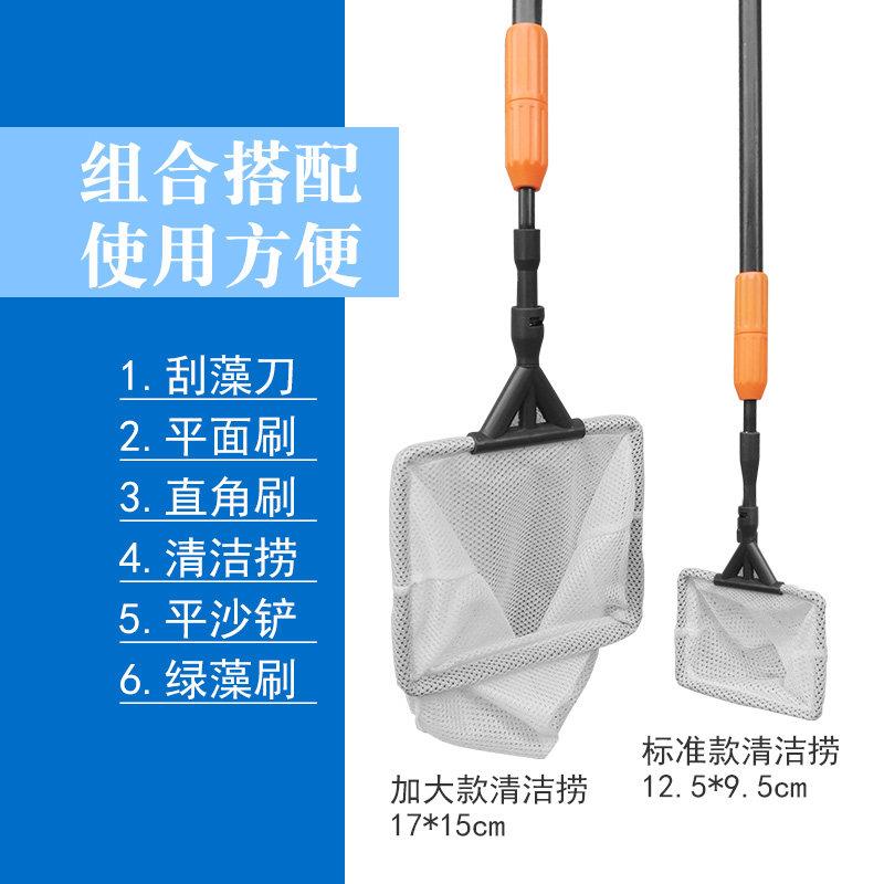 刮藻刀鱼缸刷六合一伸缩不锈钢铲网捞清洗神器清理除藻清洁刷长柄