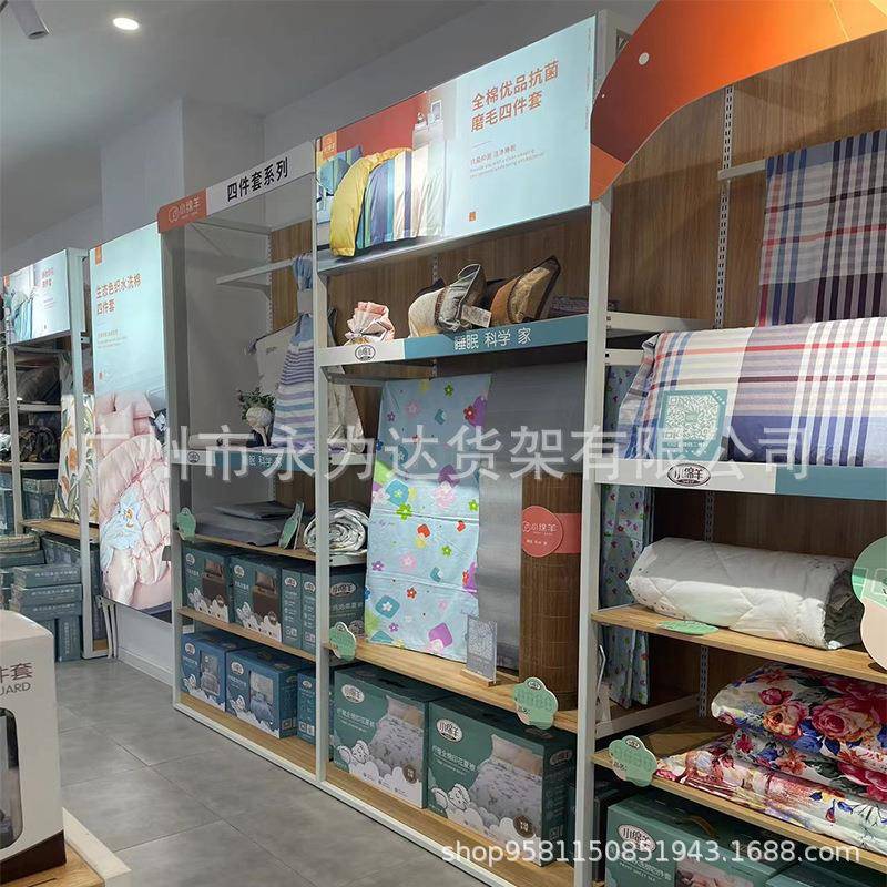 厂家供应床上四件套展示货架床单被套钢木可调货架居家枕头展架
