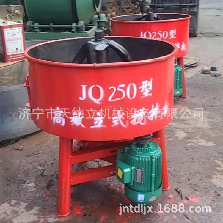 JQ250强制平口搅拌机220/380V小型混凝土水泥砂浆浇筑料耐火泥用